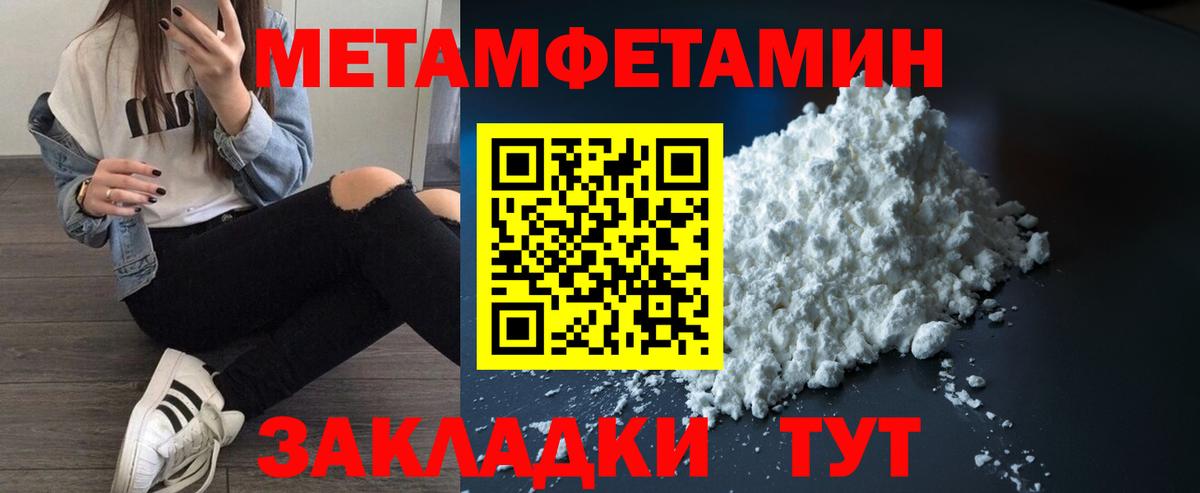 Амфетамин  Вход с VPN  Хасавюрт  Amphetamine  АМФЕТАМИН 98% 