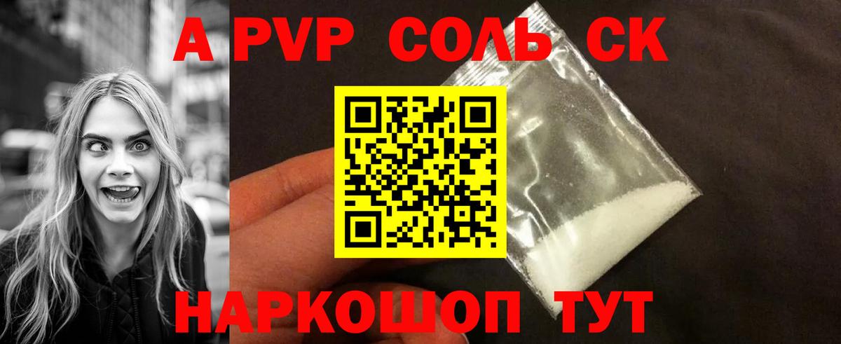 APVP СК КРИС Хасавюрт