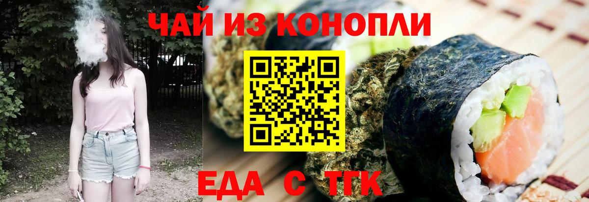 Canna-Cookies марихуана  Вход с VPN  Хасавюрт 
