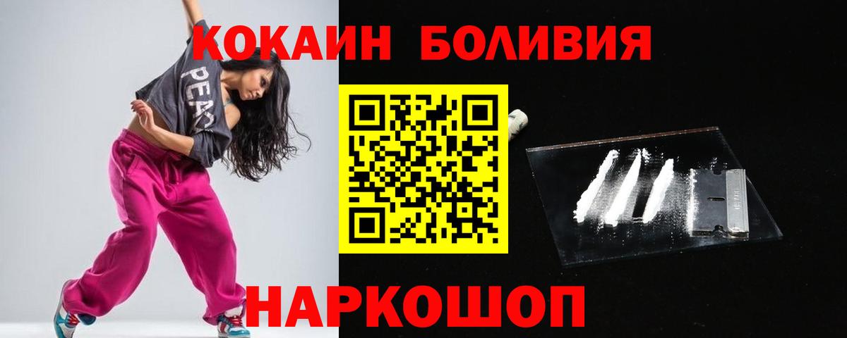 Cocaine VHQ Хасавюрт