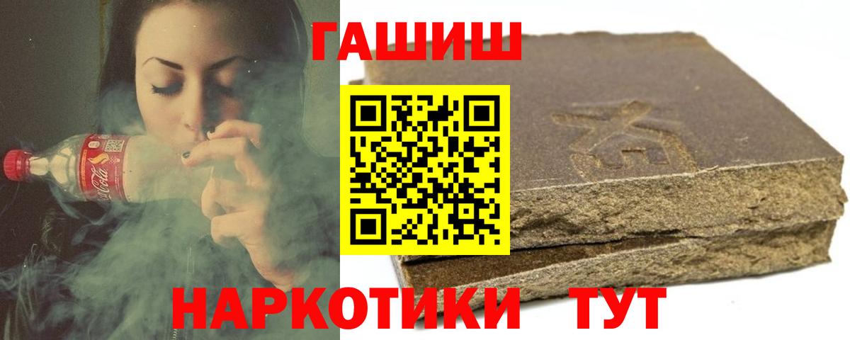 ГАШ индика сатива Хасавюрт