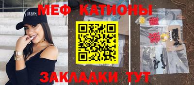 МДМА Будённовск