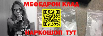 МДМА Будённовск