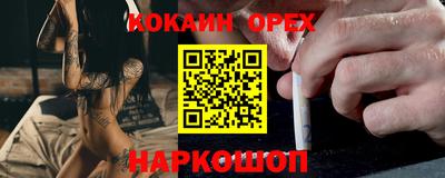 МДМА Будённовск