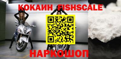 МДМА Будённовск