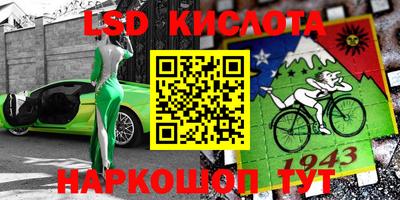 МДМА Будённовск
