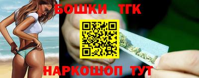 прущие грибы Бузулук