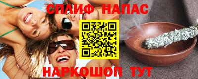 МДМА Будённовск