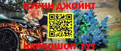 прущие грибы Бузулук