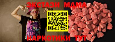 МДМА Будённовск
