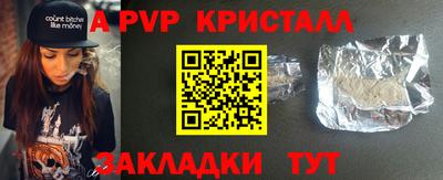 МДМА Будённовск