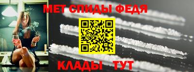 МДМА Будённовск
