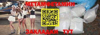 прущие грибы Бузулук