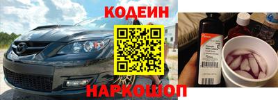 прущие грибы Бузулук