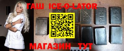 МДМА Будённовск