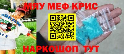 прущие грибы Бузулук