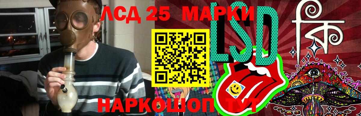 Лсд 25 экстази ecstasy  Вход с VPN  ЛСД экстази кислота  Хасавюрт 