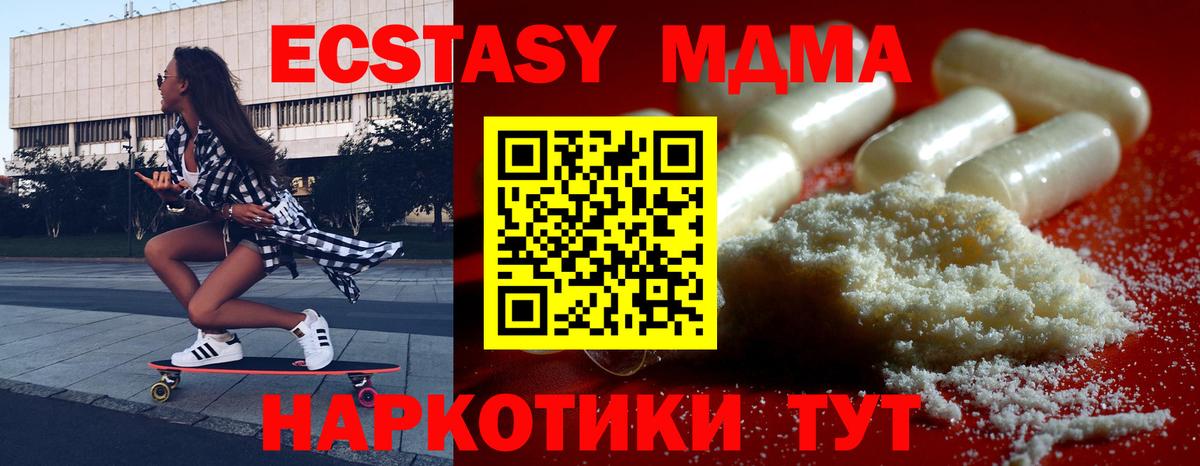 Хасавюрт  MDMA молли  MDMA  Вход с VPN  MDMA crystal 
