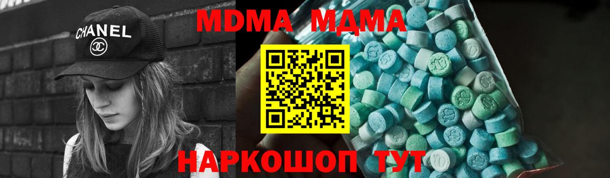 MDMA VHQ Хасавюрт