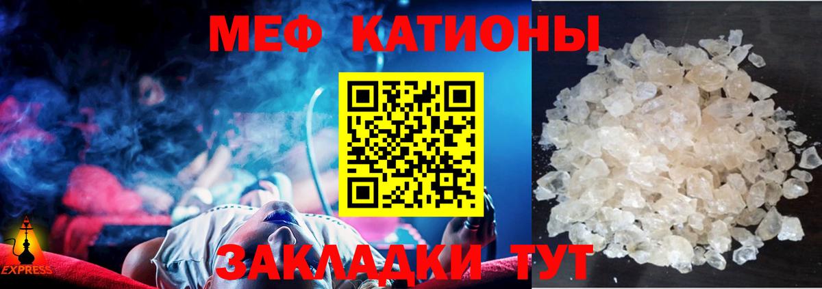 Меф mephedrone  МЕФ  Хасавюрт  Вход с VPN 