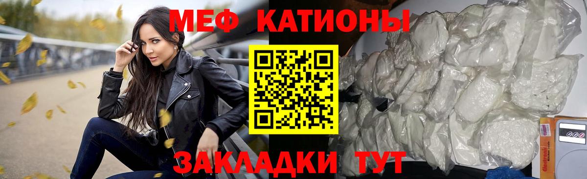 МЕФ Хасавюрт