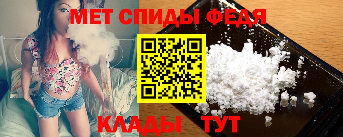 Метамфетамин винт Хасавюрт