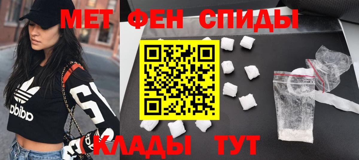 МЕТАМФЕТАМИН винт  МЕТАМФЕТАМИН винт  Хасавюрт  Вход с VPN 