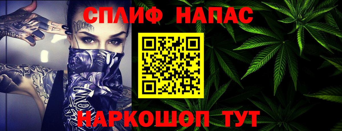 Каннабис сатива  Вход с VPN  Бошки Шишки SATIVA & INDICA  Шишки марихуана гибрид  Хасавюрт 