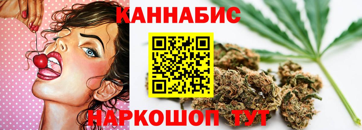 Шишки марихуана сатива Хасавюрт